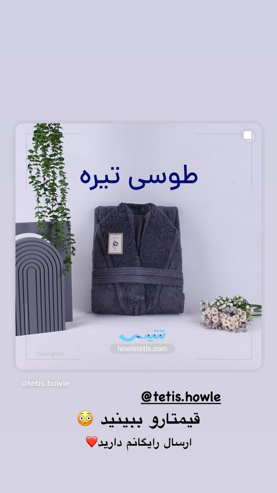  جدید ترین استوری اینستاگرام کوثر مامی