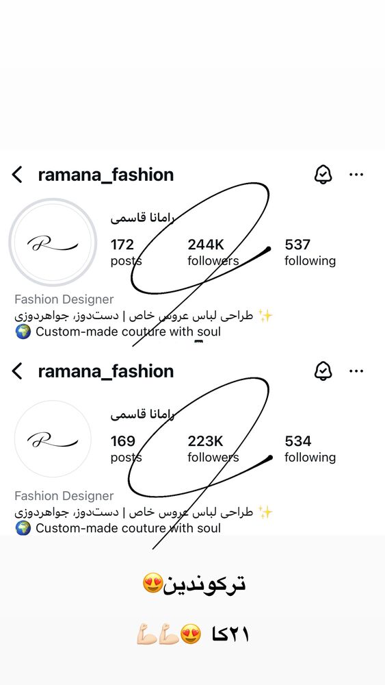  جدید ترین استوری اینستاگرام کوثر مامی