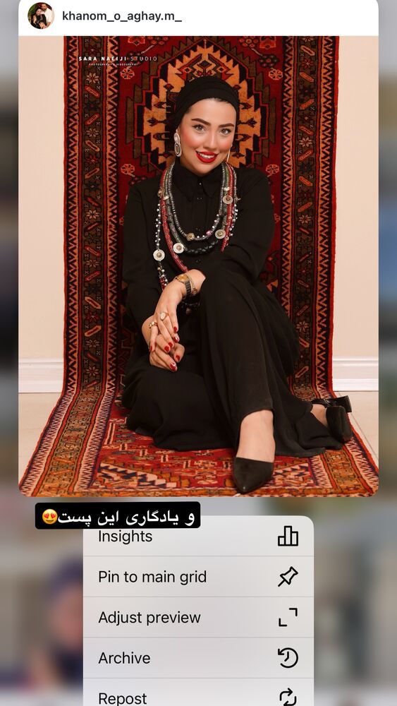  جدید ترین استوری اینستاگرام کوثر مامی