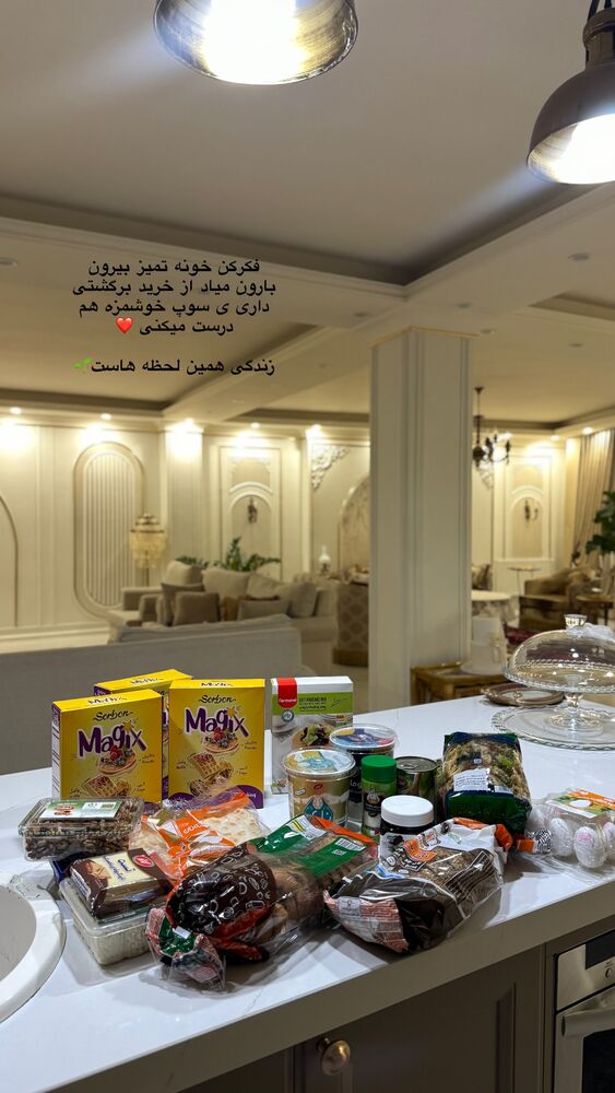  جدید ترین استوری اینستاگرام کوثر مامی