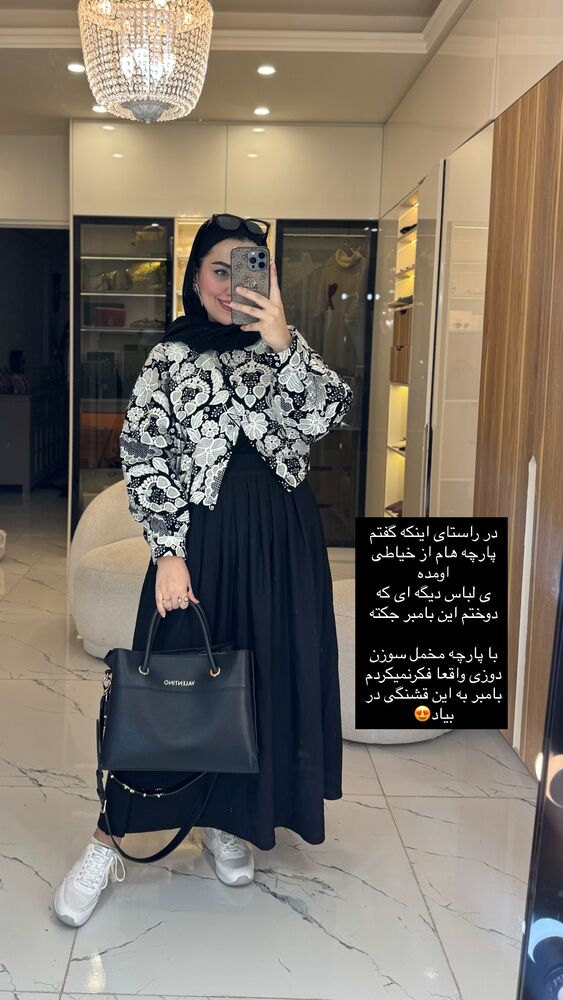  جدید ترین استوری اینستاگرام کوثر مامی