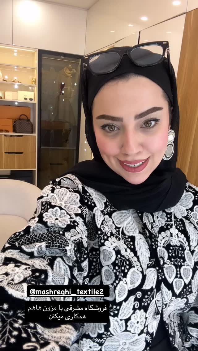  جدید ترین استوری اینستاگرام کوثر مامی