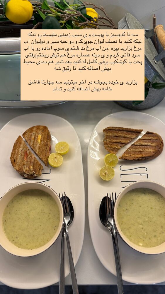  جدید ترین استوری اینستاگرام کوثر مامی