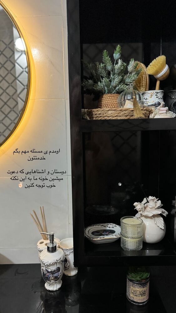  جدید ترین استوری اینستاگرام کوثر مامی