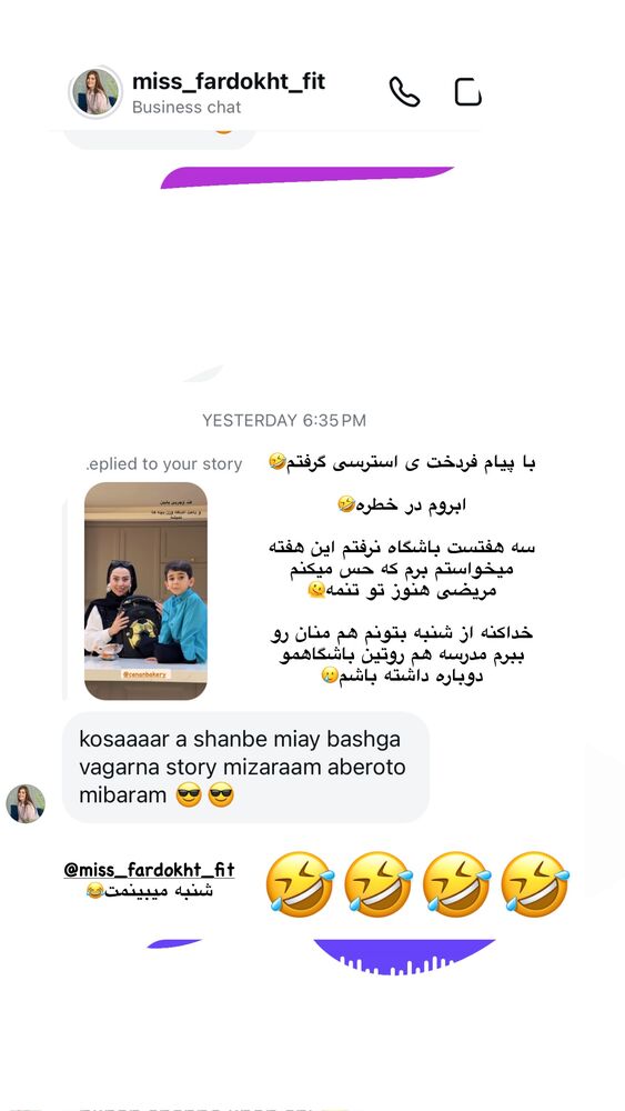  جدید ترین استوری اینستاگرام کوثر مامی