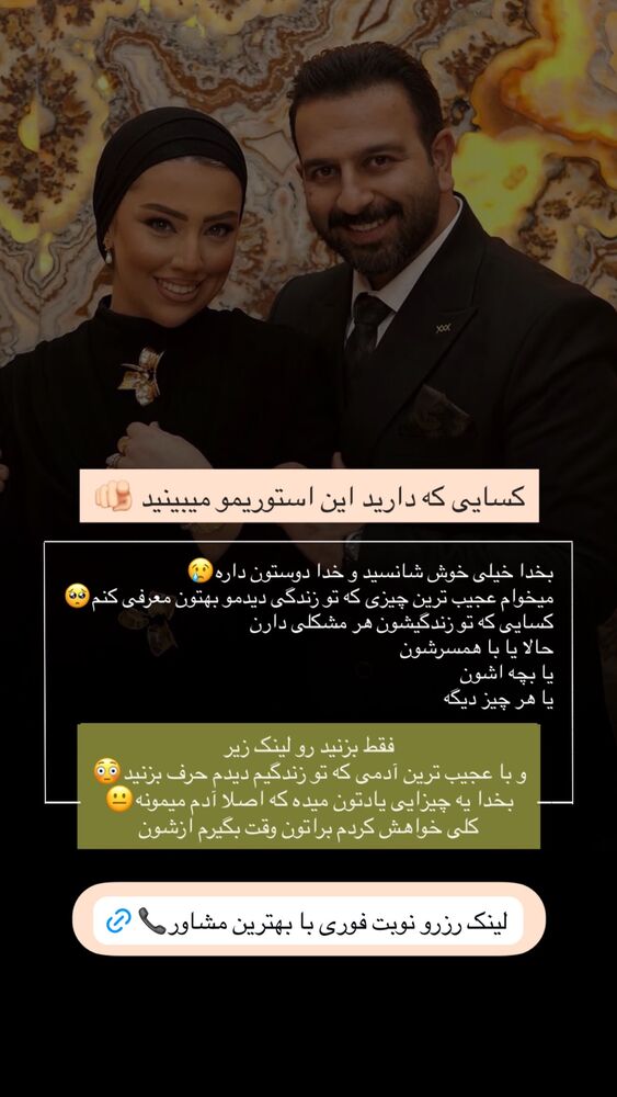  جدید ترین استوری اینستاگرام کوثر مامی