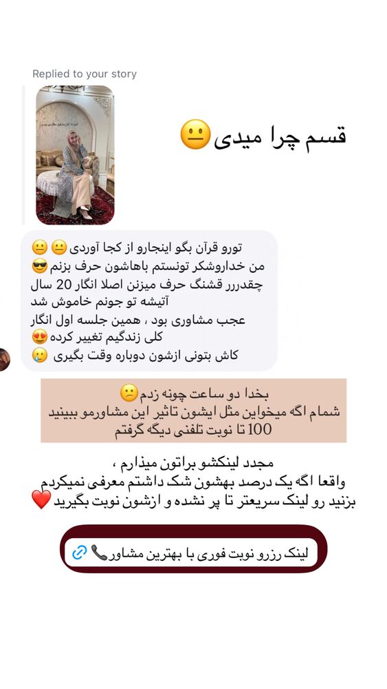  جدید ترین استوری اینستاگرام کوثر مامی