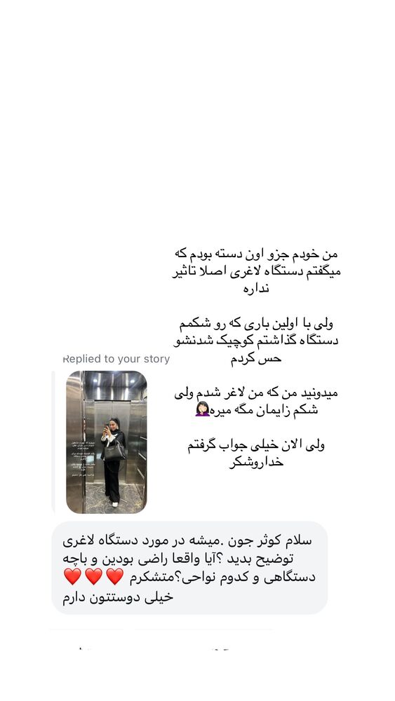 جدید ترین استوری اینستاگرام کوثر مامی