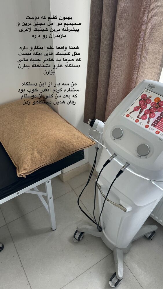  جدید ترین استوری اینستاگرام کوثر مامی