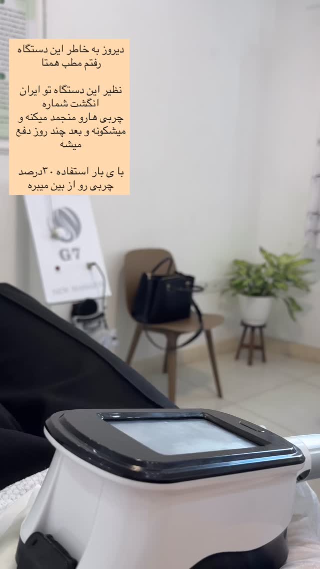  جدید ترین استوری اینستاگرام کوثر مامی