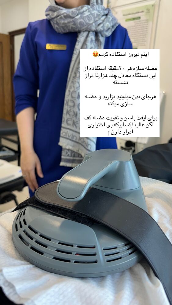  جدید ترین استوری اینستاگرام کوثر مامی
