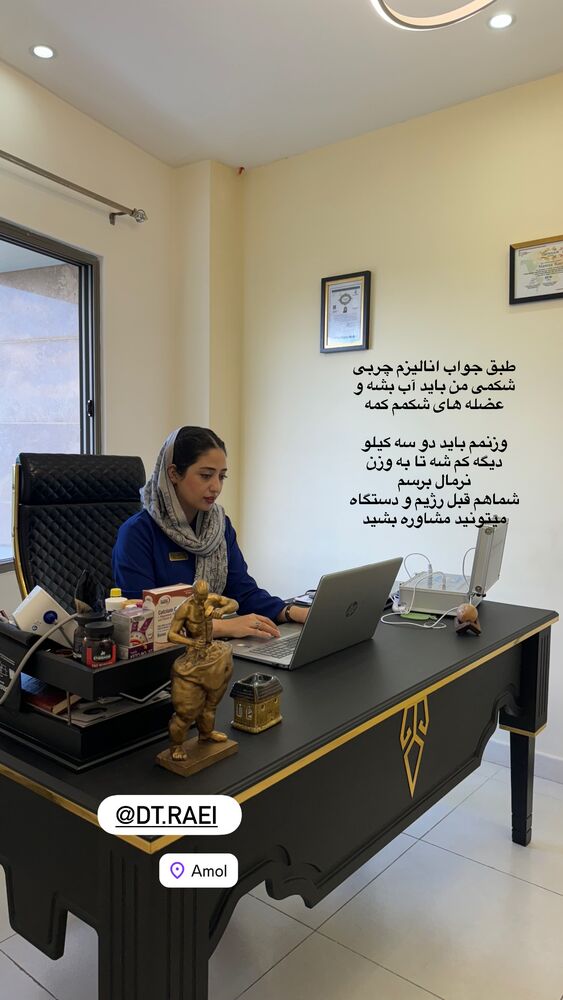 جدید ترین استوری اینستاگرام کوثر مامی