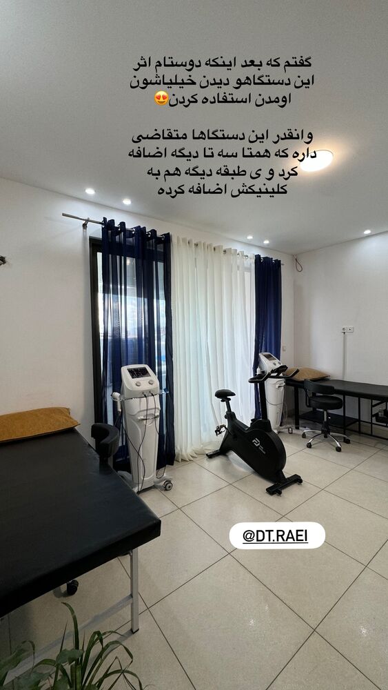  جدید ترین استوری اینستاگرام کوثر مامی