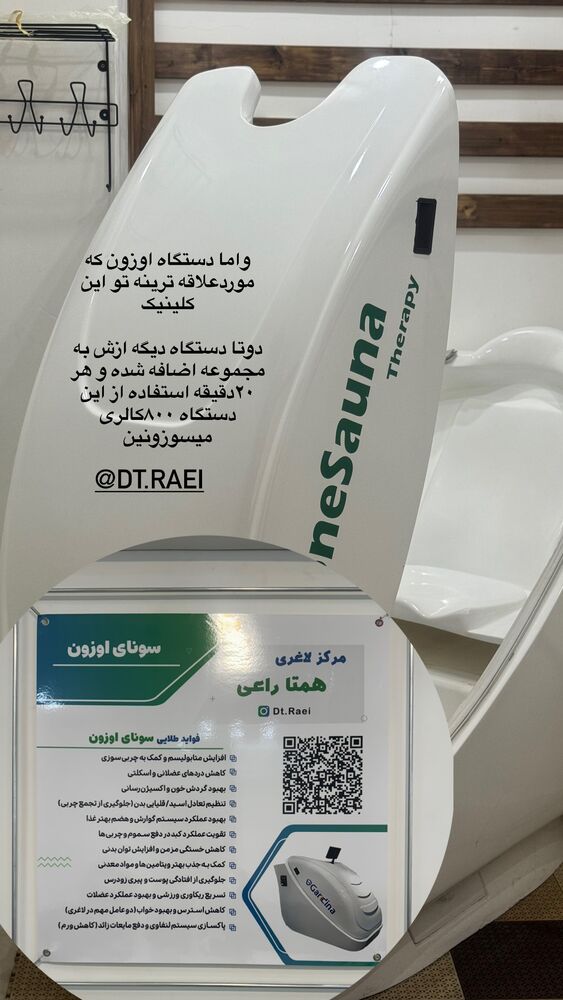  جدید ترین استوری اینستاگرام کوثر مامی