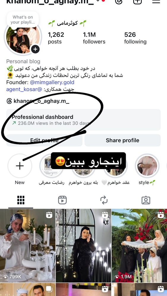  جدید ترین استوری اینستاگرام کوثر مامی