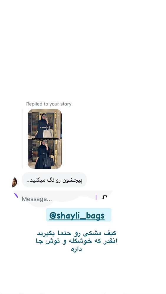 جدید ترین استوری اینستاگرام کوثر مامی