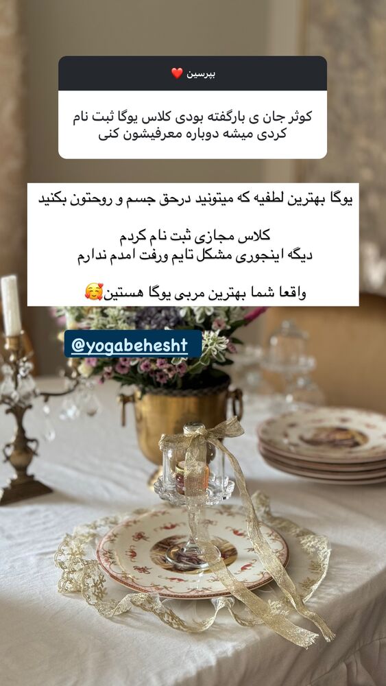  جدید ترین استوری اینستاگرام کوثر مامی