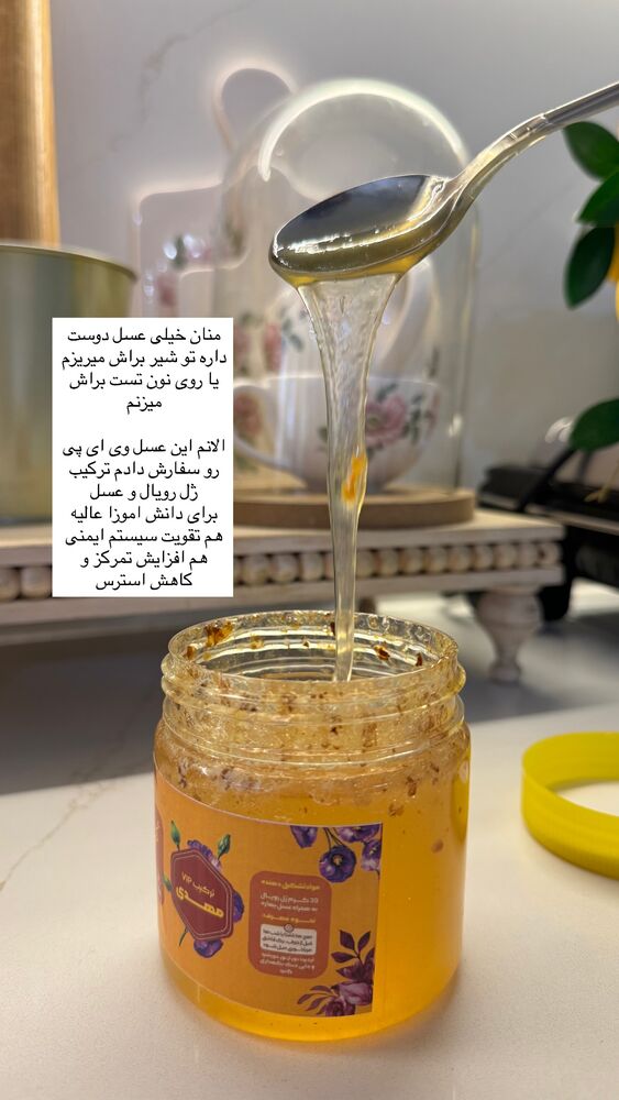  جدید ترین استوری اینستاگرام کوثر مامی