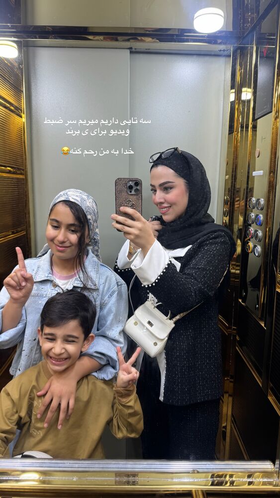  جدید ترین استوری اینستاگرام کوثر مامی