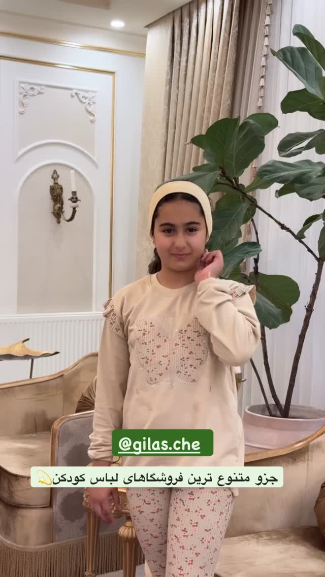  جدید ترین استوری اینستاگرام کوثر مامی