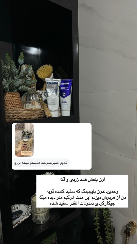  جدید ترین استوری اینستاگرام کوثر مامی