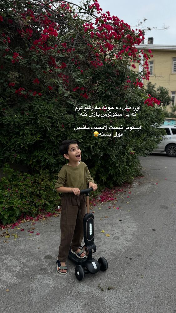  جدید ترین استوری اینستاگرام کوثر مامی