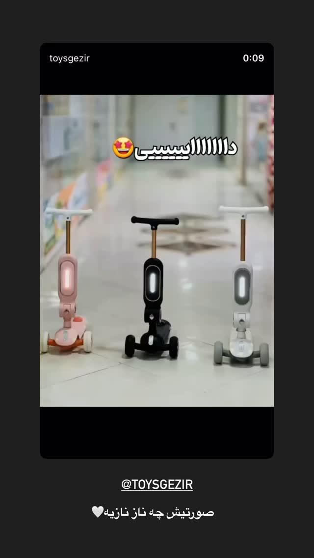  جدید ترین استوری اینستاگرام کوثر مامی