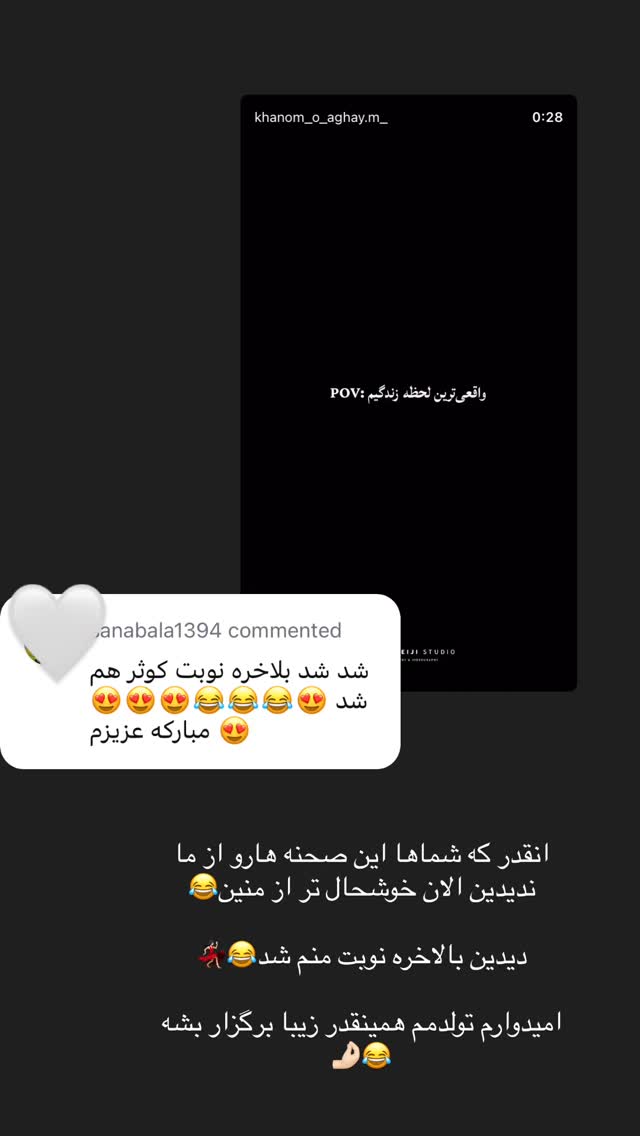  جدید ترین استوری اینستاگرام کوثر مامی