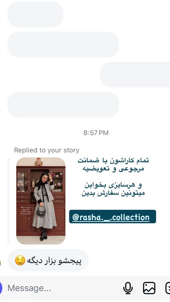  جدید ترین استوری اینستاگرام کوثر مامی