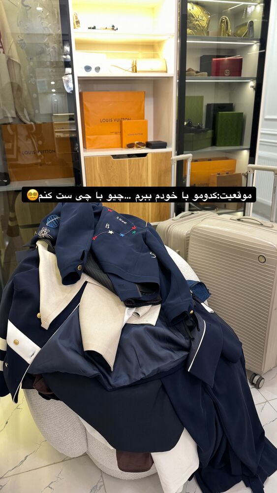  جدید ترین استوری اینستاگرام کوثر مامی