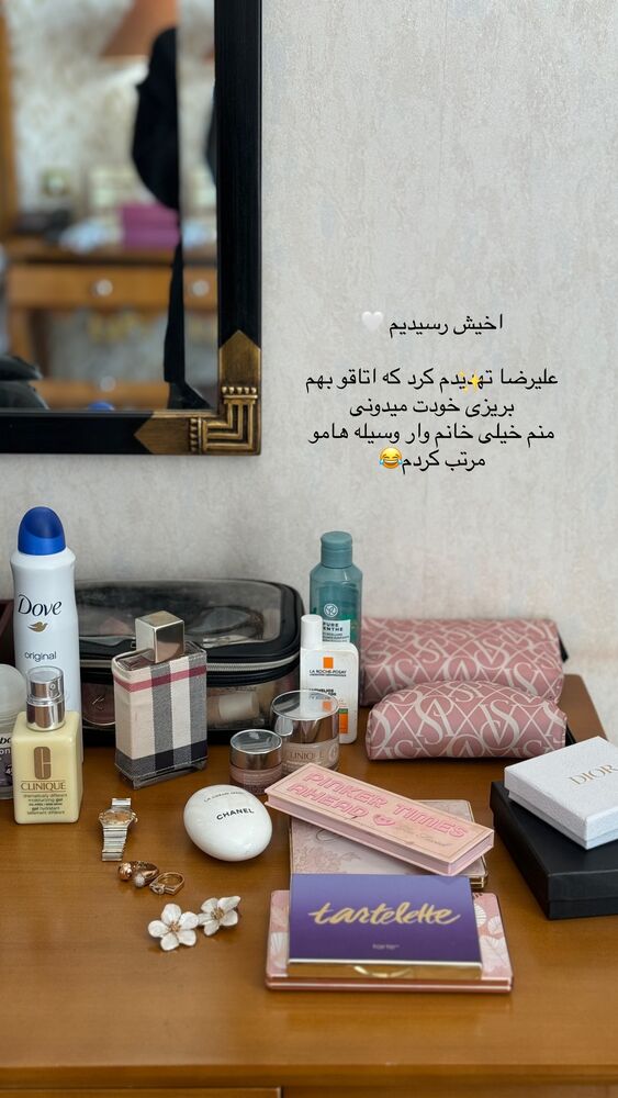  جدید ترین استوری اینستاگرام کوثر مامی