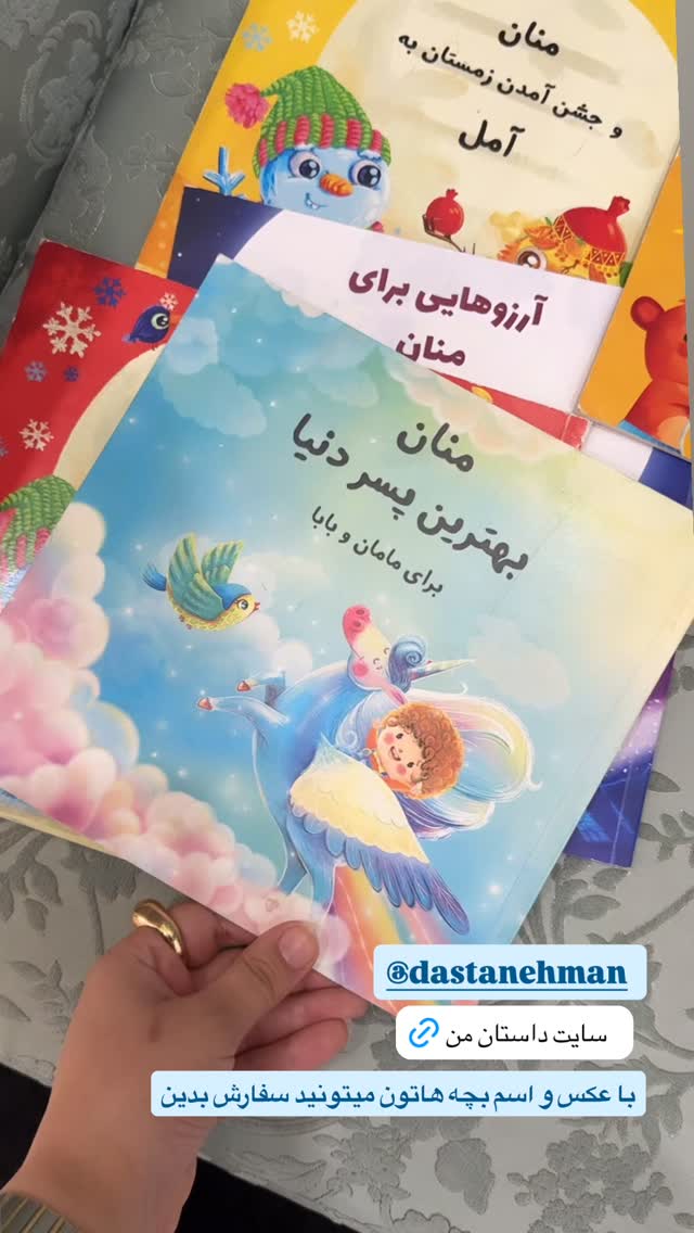  جدید ترین استوری اینستاگرام کوثر مامی
