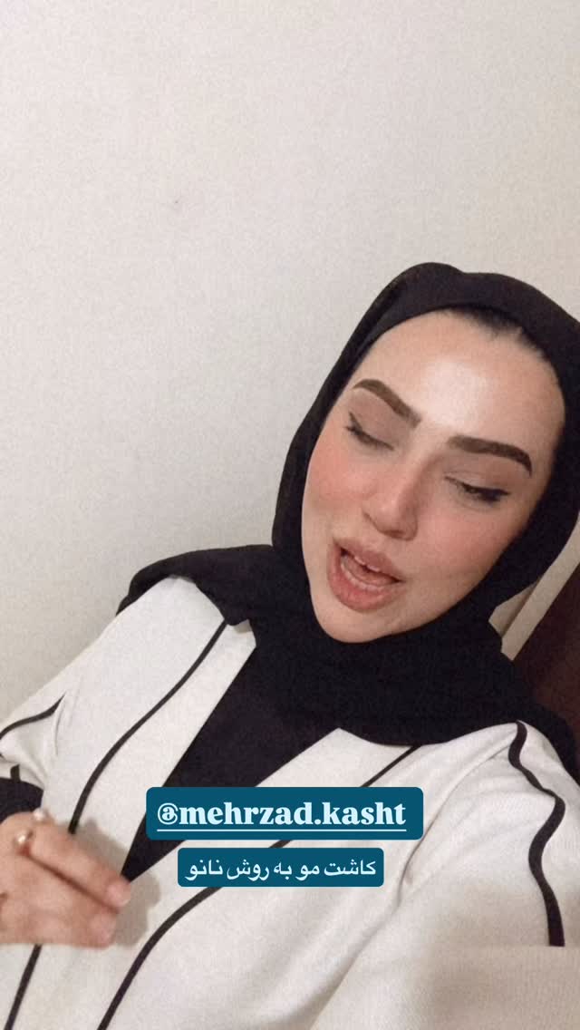  جدید ترین استوری اینستاگرام کوثر مامی