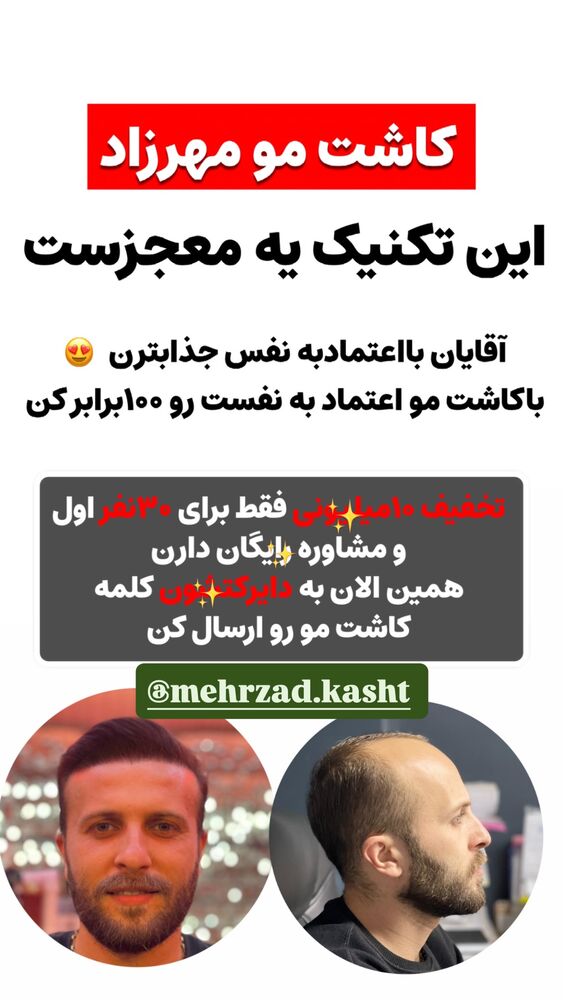  جدید ترین استوری اینستاگرام کوثر مامی