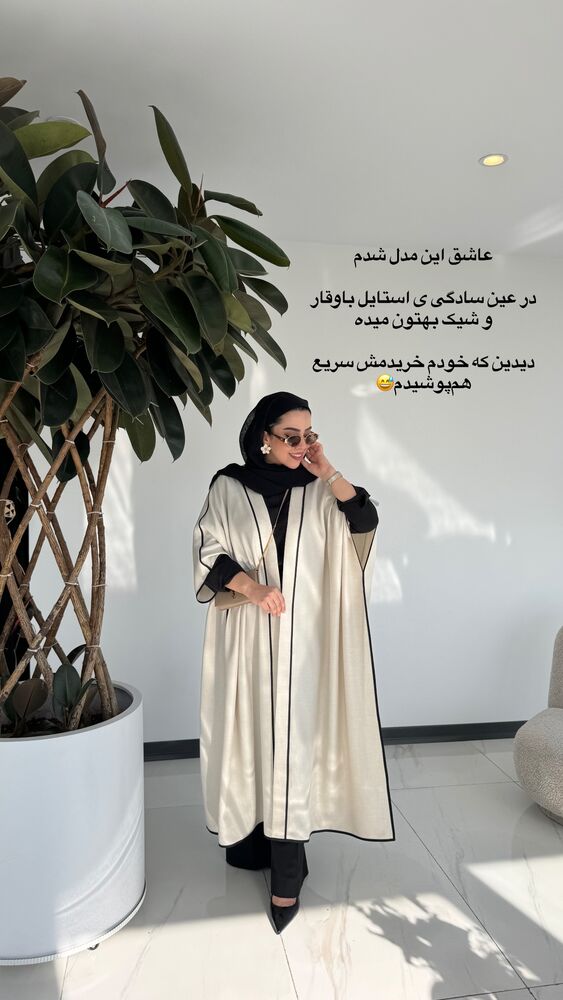  جدید ترین استوری اینستاگرام کوثر مامی