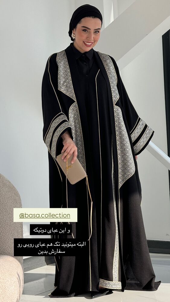  جدید ترین استوری اینستاگرام کوثر مامی