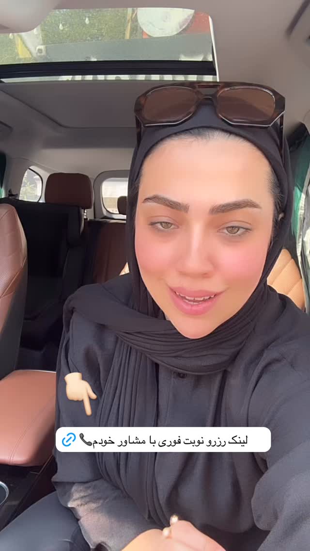  جدید ترین استوری اینستاگرام کوثر مامی