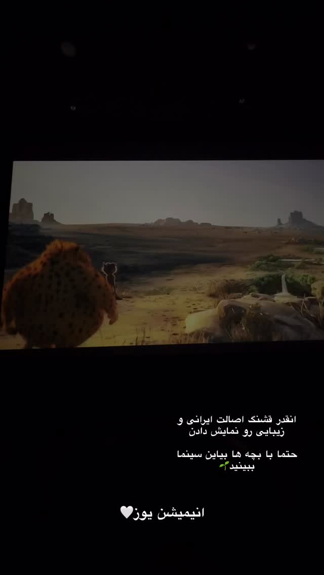  جدید ترین استوری اینستاگرام کوثر مامی