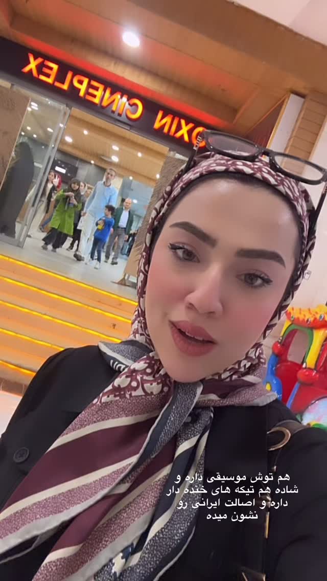  جدید ترین استوری اینستاگرام کوثر مامی