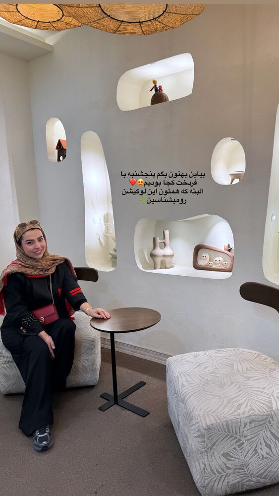  جدید ترین استوری اینستاگرام کوثر مامی
