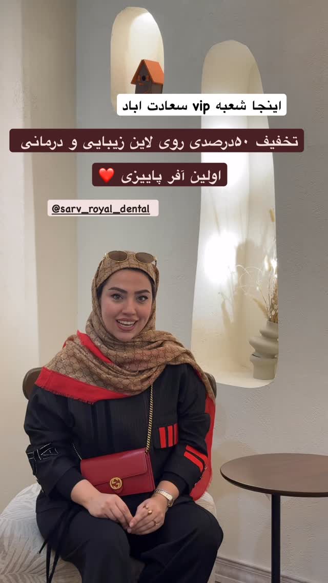  جدید ترین استوری اینستاگرام کوثر مامی