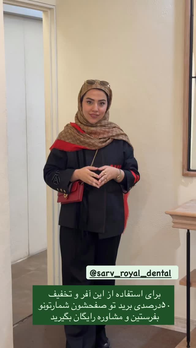  جدید ترین استوری اینستاگرام کوثر مامی