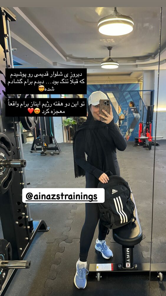  جدید ترین استوری اینستاگرام کوثر مامی