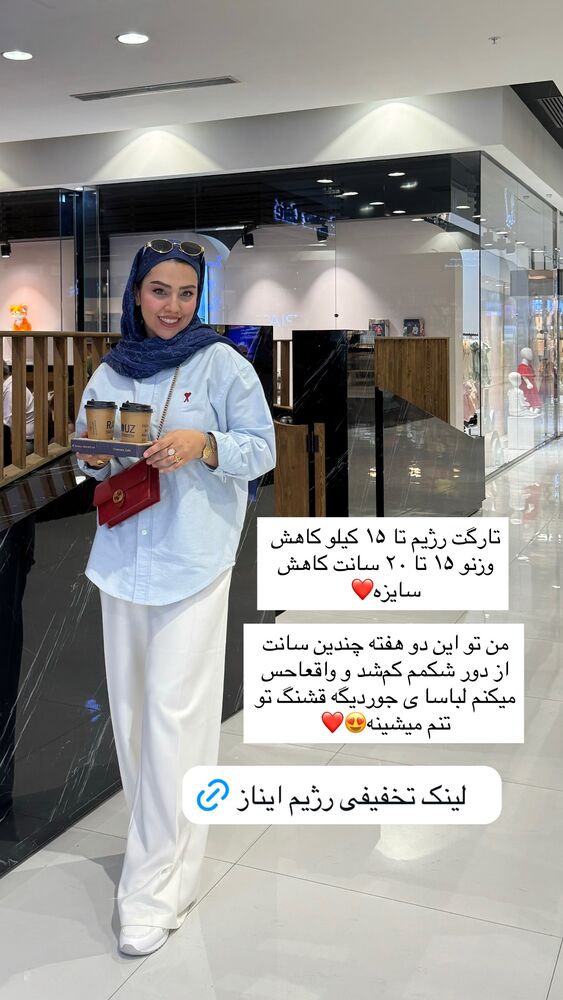  جدید ترین استوری اینستاگرام کوثر مامی