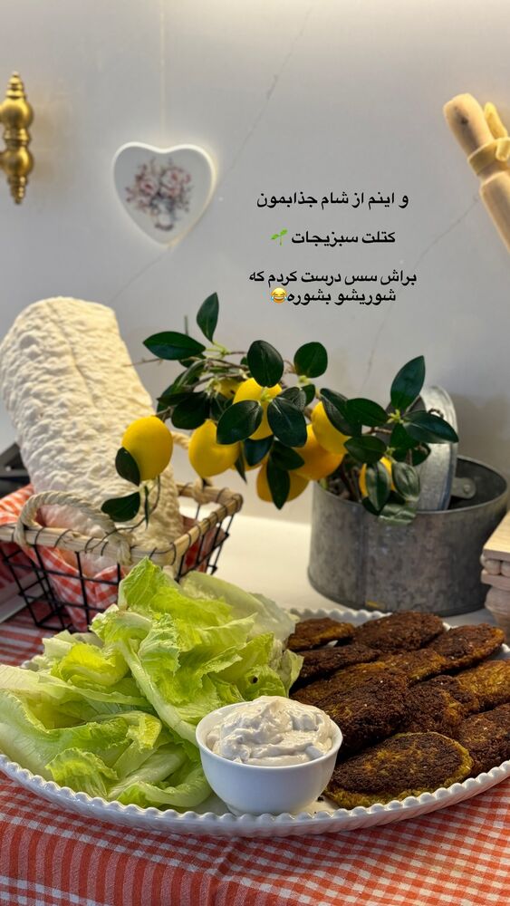  جدید ترین استوری اینستاگرام کوثر مامی