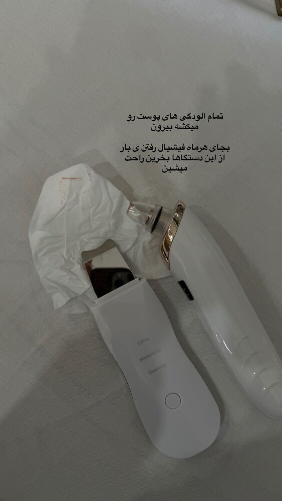  جدید ترین استوری اینستاگرام کوثر مامی