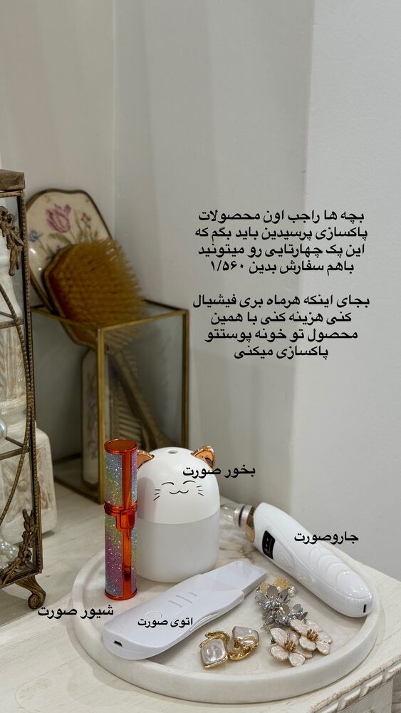  جدید ترین استوری اینستاگرام کوثر مامی