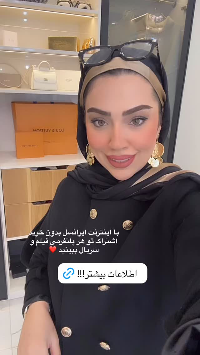  جدید ترین استوری اینستاگرام کوثر مامی