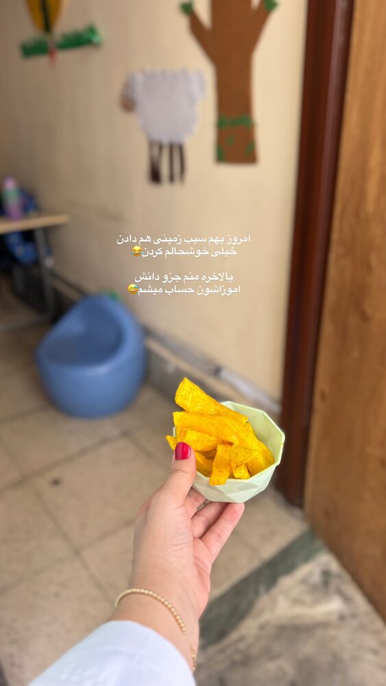  جدید ترین استوری اینستاگرام کوثر مامی