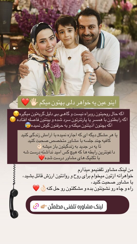  جدید ترین استوری اینستاگرام کوثر مامی